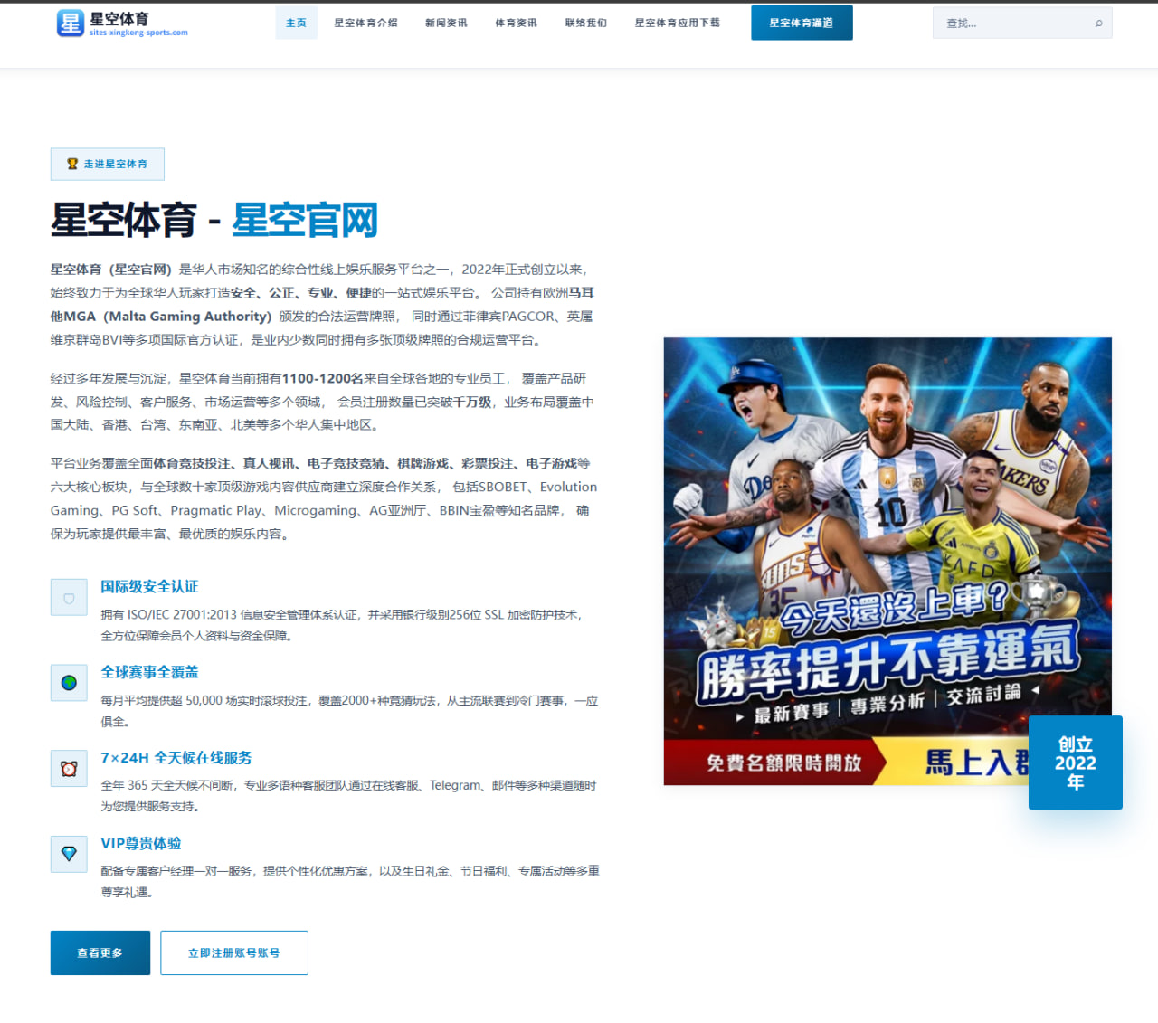 曾考察杨瀚森的开拓者助理总经理奥利瓦离职引发球队运作新变局
